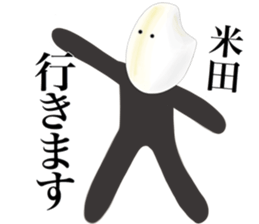 I am Komeda sticker #15137616