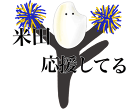 I am Komeda sticker #15137617