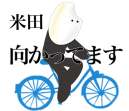 I am Komeda sticker #15137619