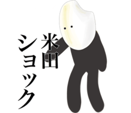 I am Komeda sticker #15137623