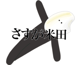 I am Komeda sticker #15137624