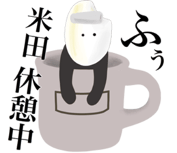 I am Komeda sticker #15137626