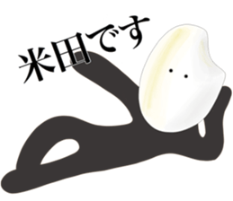 I am Komeda sticker #15137627