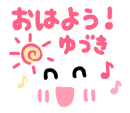 Yuzuki's cute sticker sticker #15137668