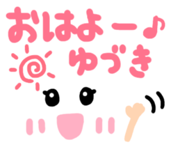 Yuzuki's cute sticker sticker #15137669