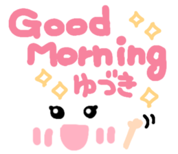 Yuzuki's cute sticker sticker #15137670