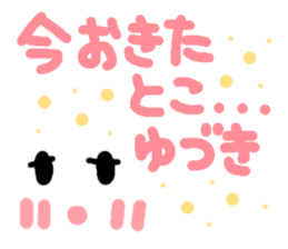 Yuzuki's cute sticker sticker #15137671