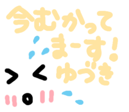 Yuzuki's cute sticker sticker #15137672