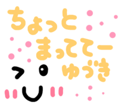 Yuzuki's cute sticker sticker #15137673