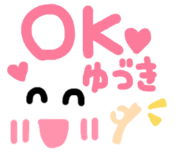 Yuzuki's cute sticker sticker #15137676