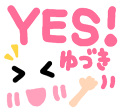Yuzuki's cute sticker sticker #15137677