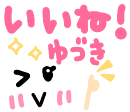 Yuzuki's cute sticker sticker #15137681