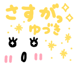 Yuzuki's cute sticker sticker #15137683
