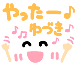 Yuzuki's cute sticker sticker #15137684