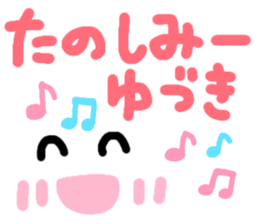 Yuzuki's cute sticker sticker #15137685