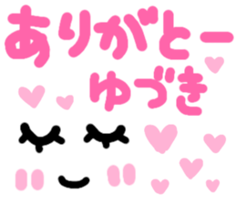 Yuzuki's cute sticker sticker #15137686