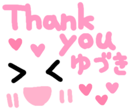 Yuzuki's cute sticker sticker #15137687