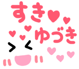 Yuzuki's cute sticker sticker #15137688