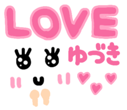 Yuzuki's cute sticker sticker #15137689