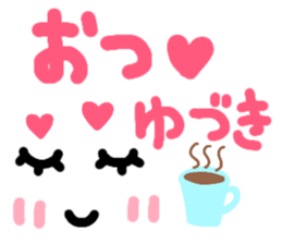 Yuzuki's cute sticker sticker #15137690