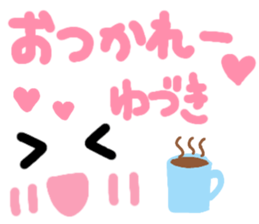 Yuzuki's cute sticker sticker #15137691