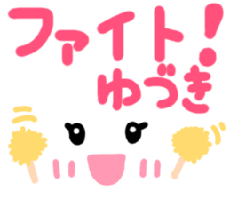 Yuzuki's cute sticker sticker #15137693