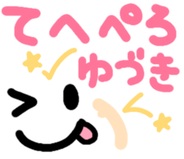 Yuzuki's cute sticker sticker #15137694