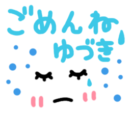 Yuzuki's cute sticker sticker #15137696