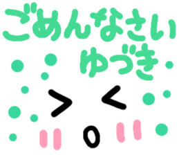 Yuzuki's cute sticker sticker #15137697