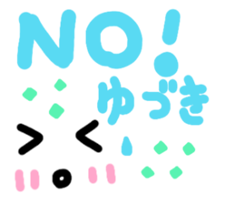 Yuzuki's cute sticker sticker #15137700