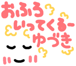 Yuzuki's cute sticker sticker #15137704