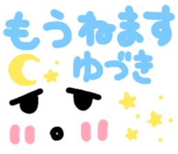 Yuzuki's cute sticker sticker #15137705