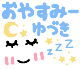 Yuzuki's cute sticker sticker #15137707