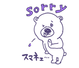 I'm Perfect Pac Chee ! sticker #15137718