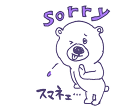 I'm Perfect Pac Chee ! sticker #15137718