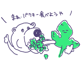 I'm Perfect Pac Chee ! sticker #15137721