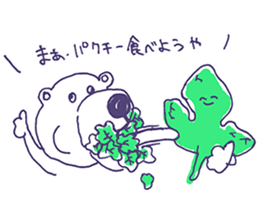 I'm Perfect Pac Chee ! sticker #15137721