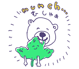 I'm Perfect Pac Chee ! sticker #15137726