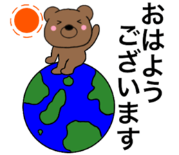 All polite speech bears2 sticker #15137756