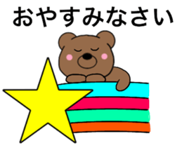 All polite speech bears2 sticker #15137757