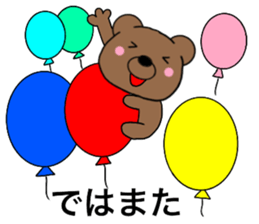 All polite speech bears2 sticker #15137758