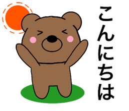 All polite speech bears2 sticker #15137759