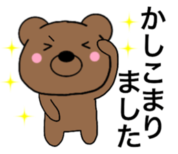 All polite speech bears2 sticker #15137761