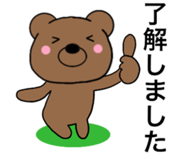 All polite speech bears2 sticker #15137762