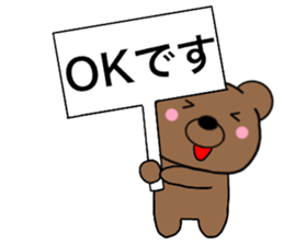 All polite speech bears2 sticker #15137763