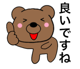 All polite speech bears2 sticker #15137764