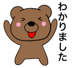 All polite speech bears2 sticker #15137765