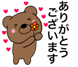 All polite speech bears2 sticker #15137767