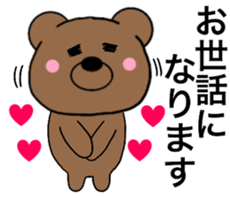 All polite speech bears2 sticker #15137768