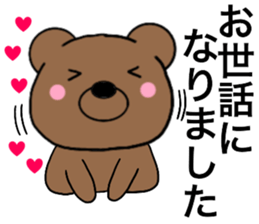 All polite speech bears2 sticker #15137769